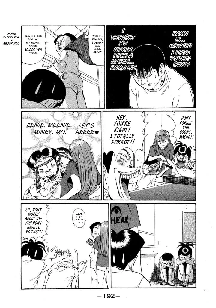 Ike! Ina-chuu Takkyuubu Chapter 141 page 4 - 