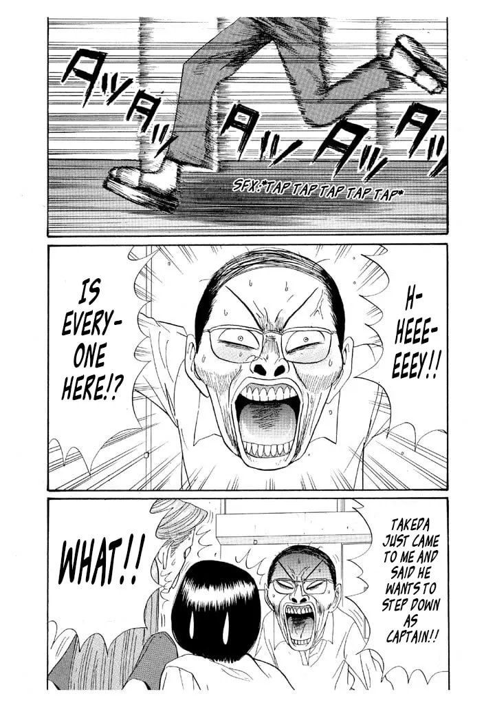 Ike! Ina-chuu Takkyuubu Chapter 141 page 7 - 