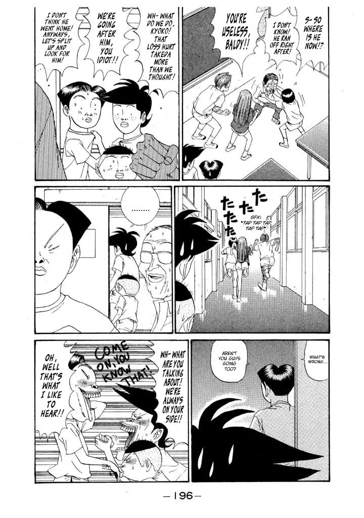 Ike! Ina-chuu Takkyuubu Chapter 141 page 8 - 