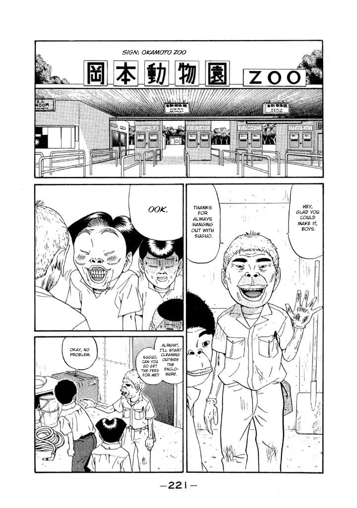 Ike! Ina-chuu Takkyuubu Chapter 142 page 15 - 