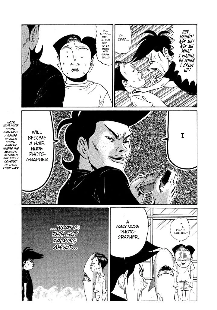 Ike! Ina-chuu Takkyuubu Chapter 143 page 5 - 