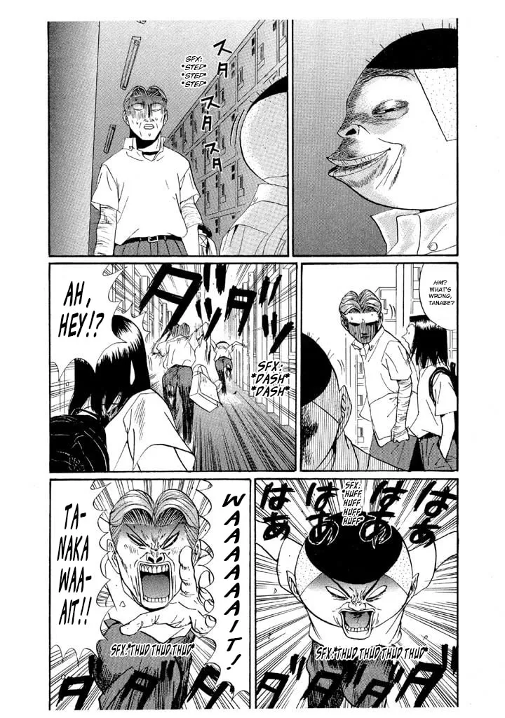 Ike! Ina-chuu Takkyuubu Chapter 144 page 12 - 