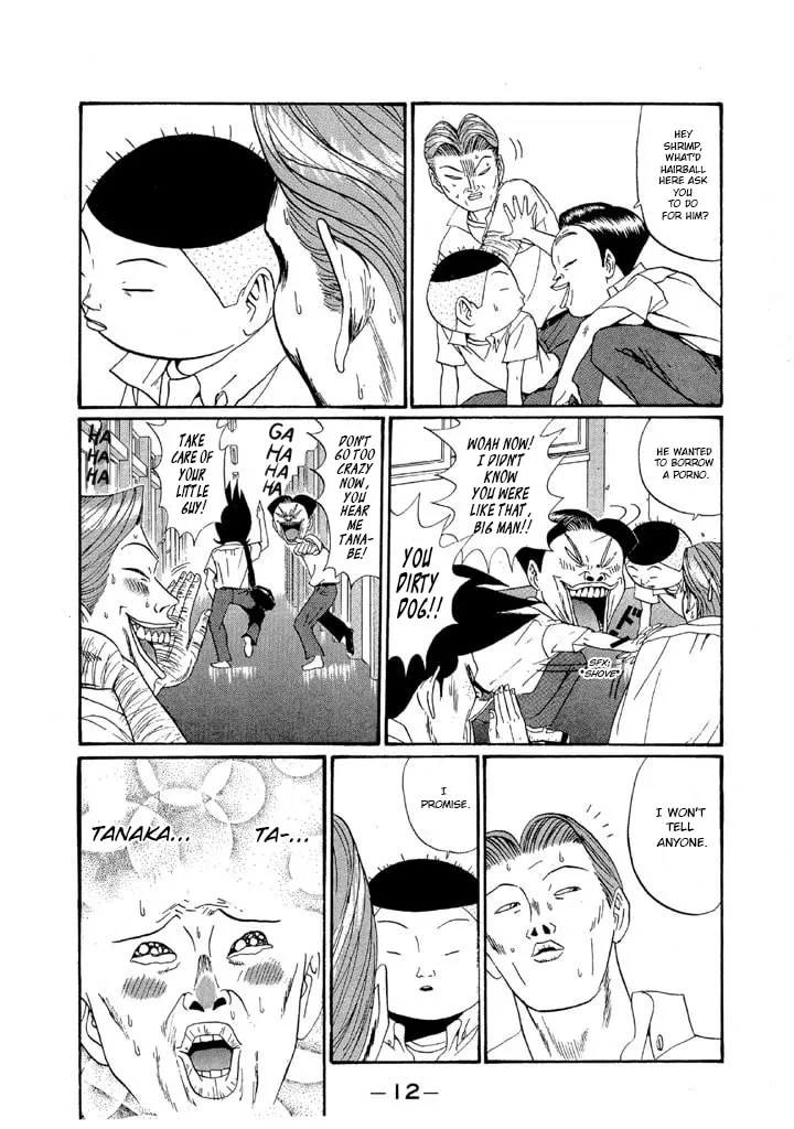 Ike! Ina-chuu Takkyuubu Chapter 144 page 14 - 