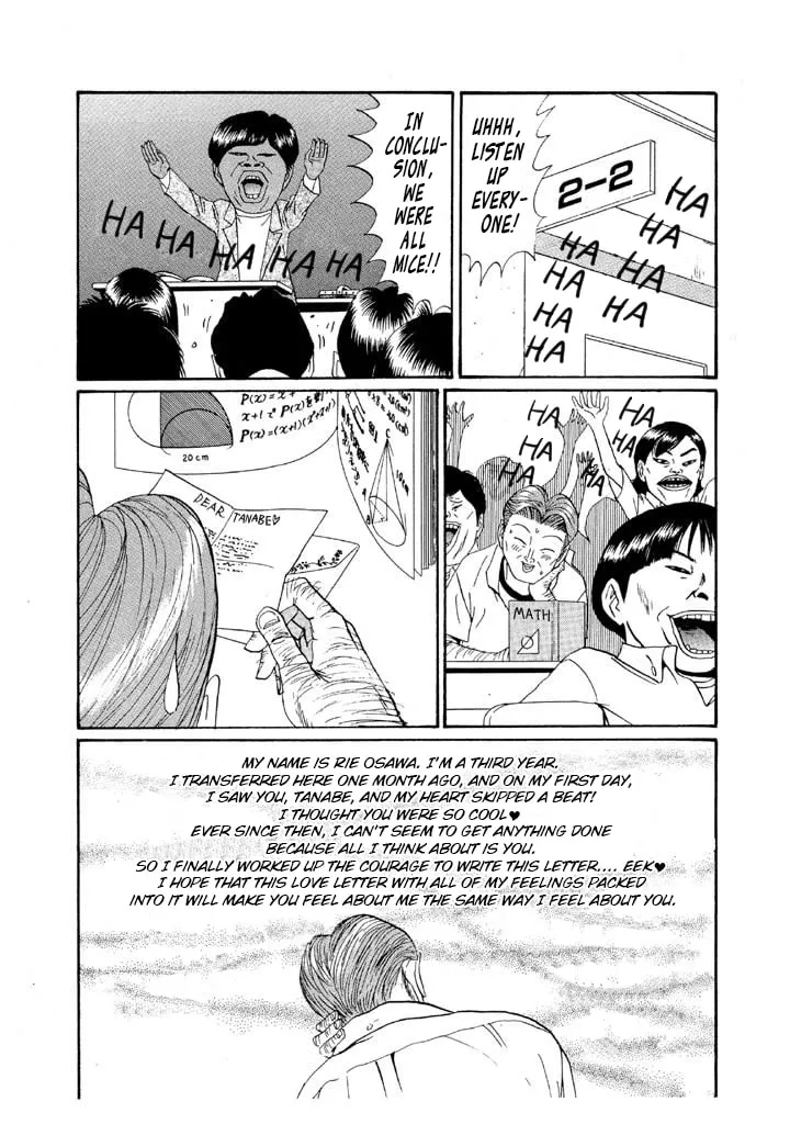 Ike! Ina-chuu Takkyuubu Chapter 144 page 15 - 