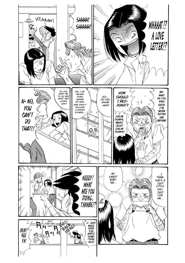 Ike! Ina-chuu Takkyuubu Chapter 144 page 17 - 