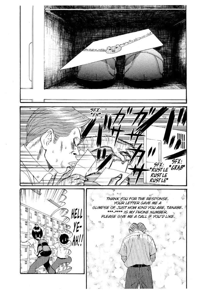 Ike! Ina-chuu Takkyuubu Chapter 144 page 21 - 