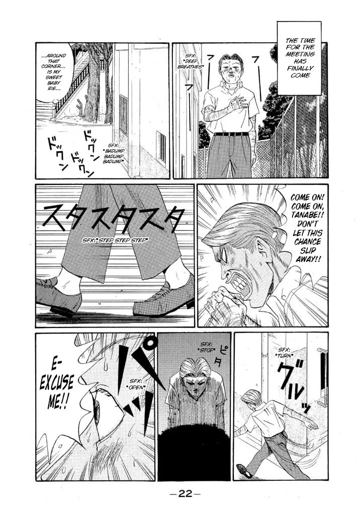 Ike! Ina-chuu Takkyuubu Chapter 144 page 24 - 