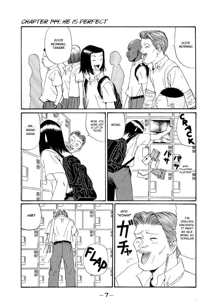 Ike! Ina-chuu Takkyuubu Chapter 144 page 9 - 