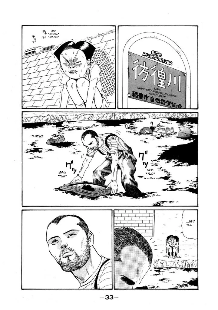 Ike! Ina-chuu Takkyuubu Chapter 145 page 9 - 