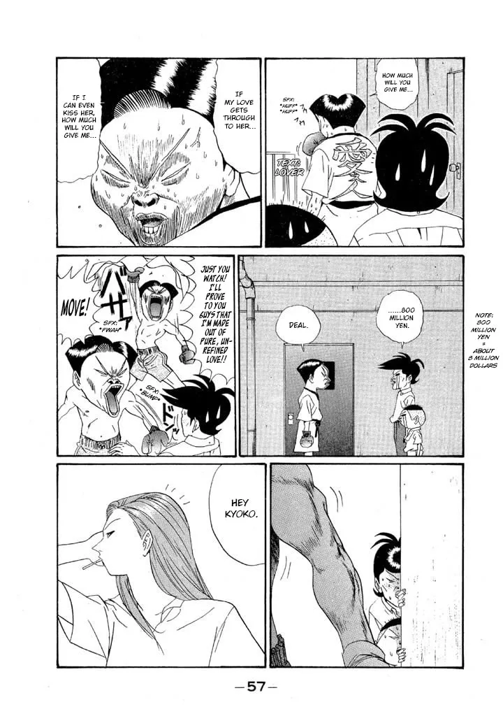 Ike! Ina-chuu Takkyuubu Chapter 146 page 15 - 