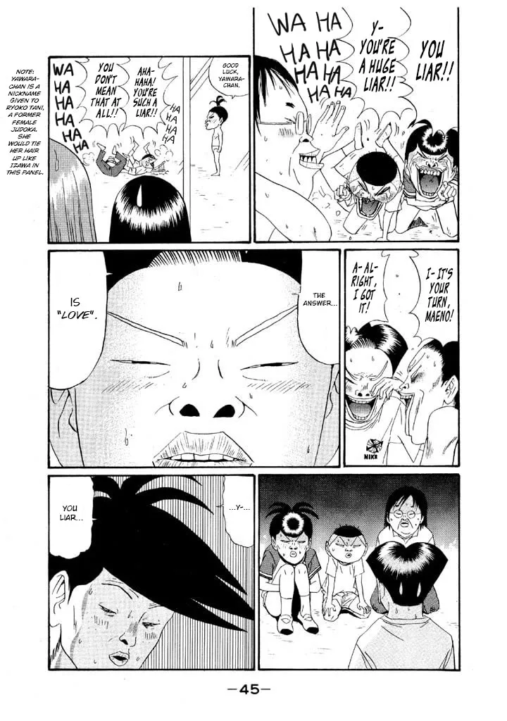 Ike! Ina-chuu Takkyuubu Chapter 146 page 3 - 