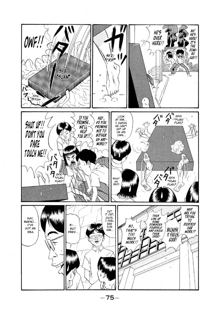 Ike! Ina-chuu Takkyuubu Chapter 147 page 15 - 