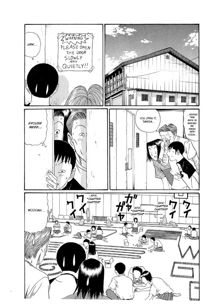 Ike! Ina-chuu Takkyuubu Chapter 147 page 3 - 