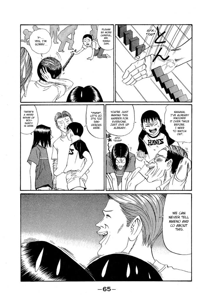 Ike! Ina-chuu Takkyuubu Chapter 147 page 5 - 
