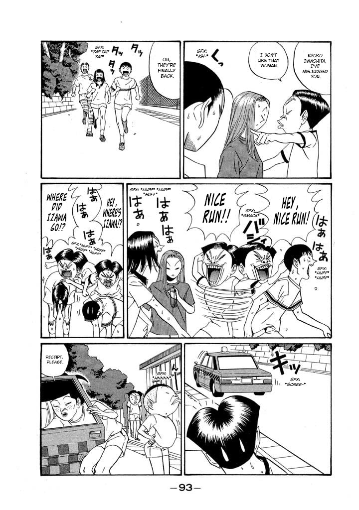 Ike! Ina-chuu Takkyuubu Chapter 148 page 15 - 