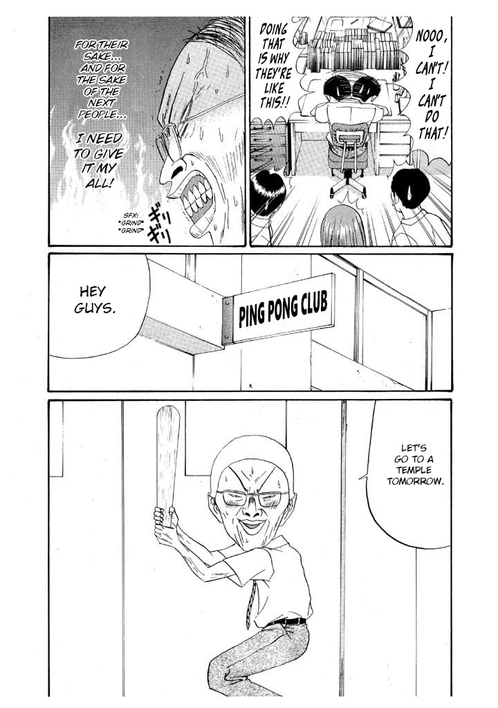 Ike! Ina-chuu Takkyuubu Chapter 149 page 3 - 