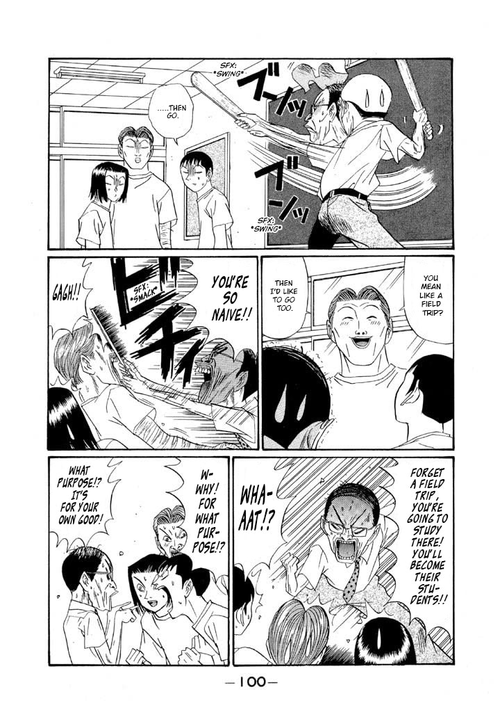 Ike! Ina-chuu Takkyuubu Chapter 149 page 4 - 