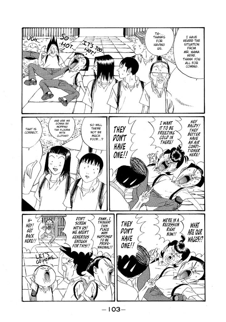 Ike! Ina-chuu Takkyuubu Chapter 149 page 7 - 
