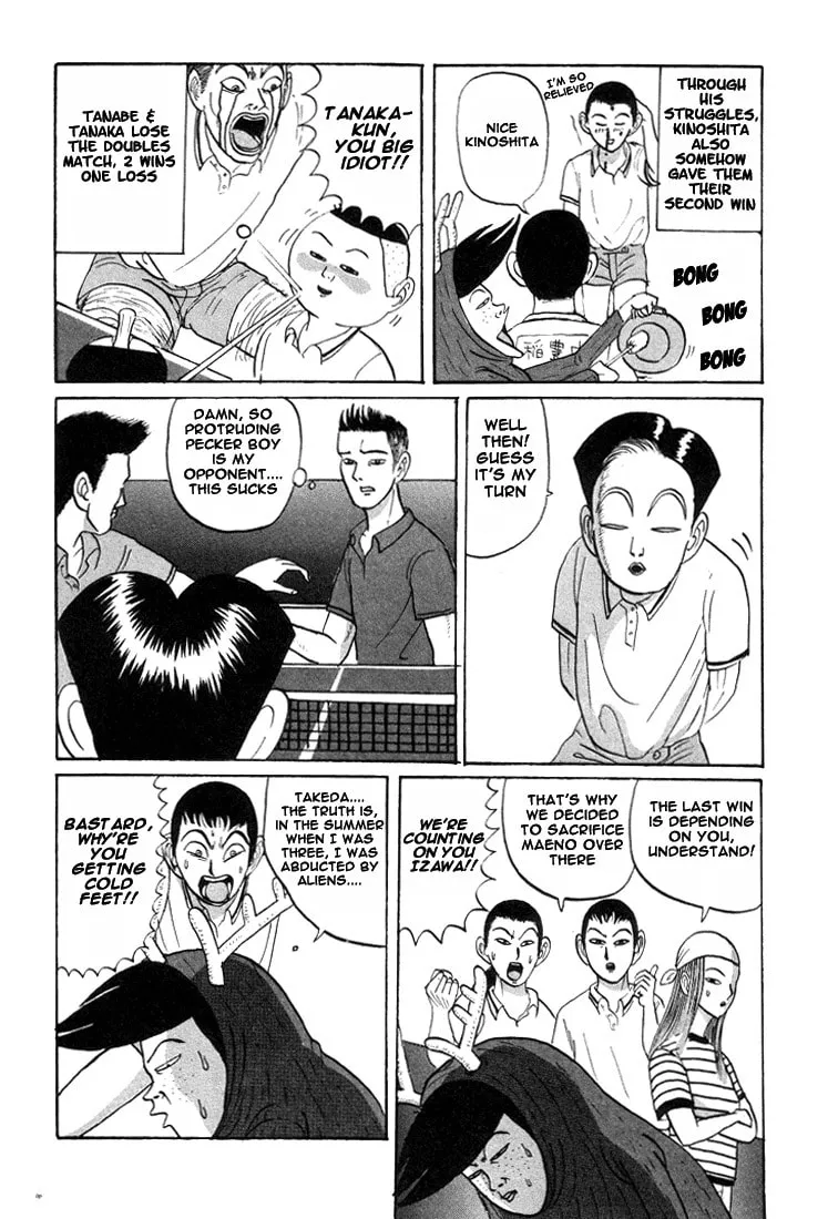 Ike! Ina-chuu Takkyuubu Chapter 15 page 16 - 