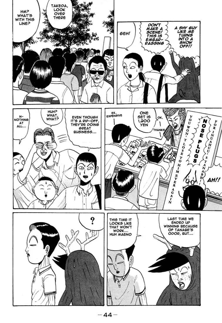 Ike! Ina-chuu Takkyuubu Chapter 15 page 4 - 