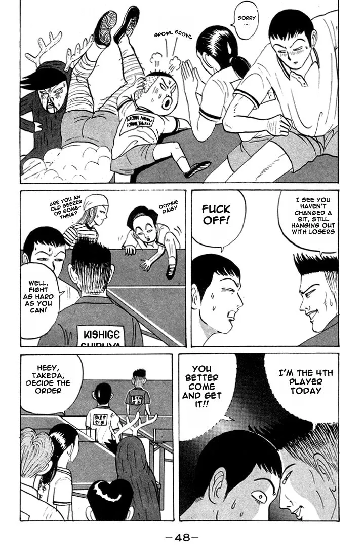 Ike! Ina-chuu Takkyuubu Chapter 15 page 8 - 