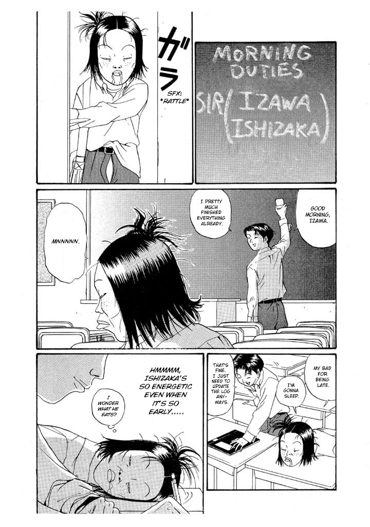 Ike! Ina-chuu Takkyuubu Chapter 151 page 2 - 