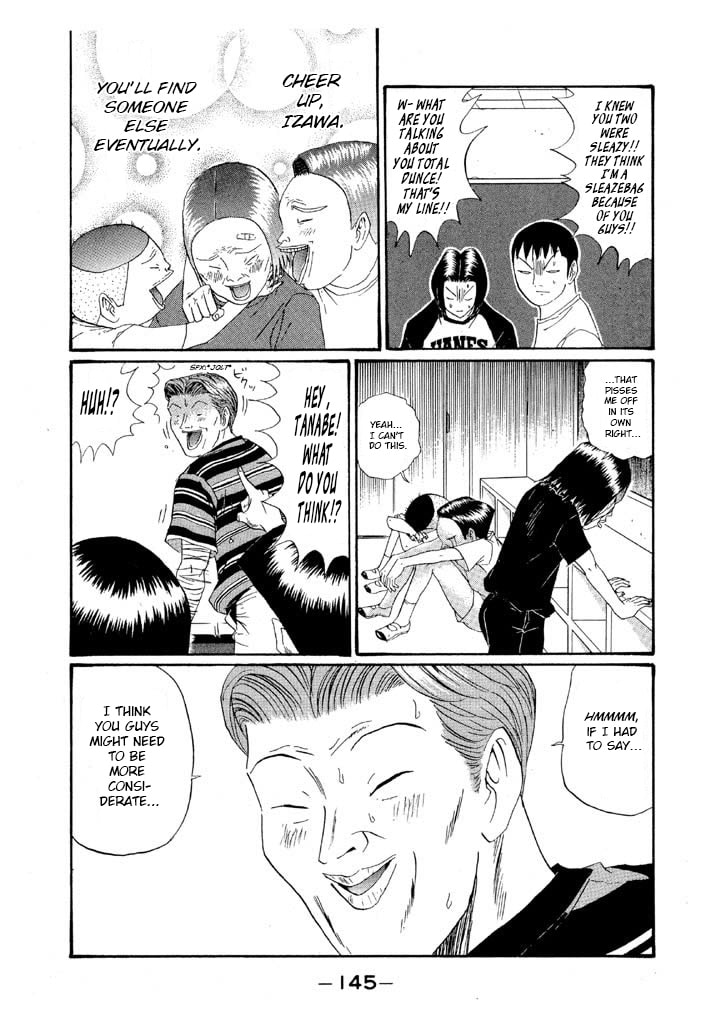 Ike! Ina-chuu Takkyuubu Chapter 151 page 11 - 
