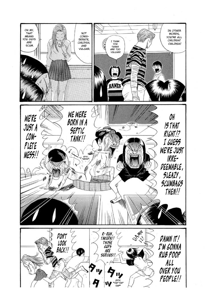 Ike! Ina-chuu Takkyuubu Chapter 151 page 12 - 