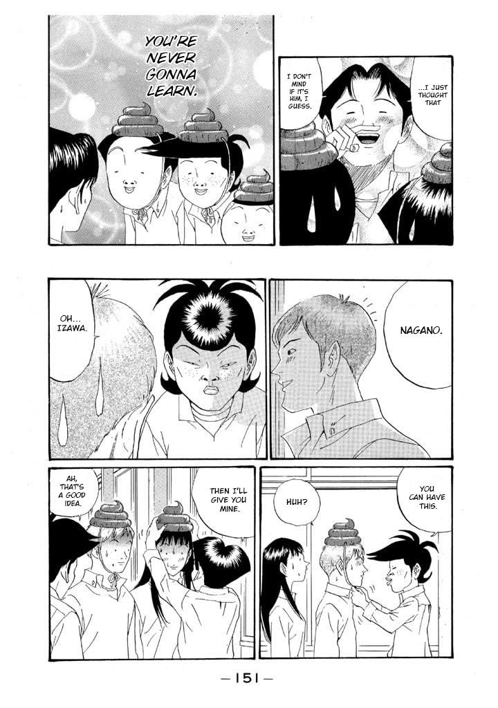 Ike! Ina-chuu Takkyuubu Chapter 151 page 17 - 