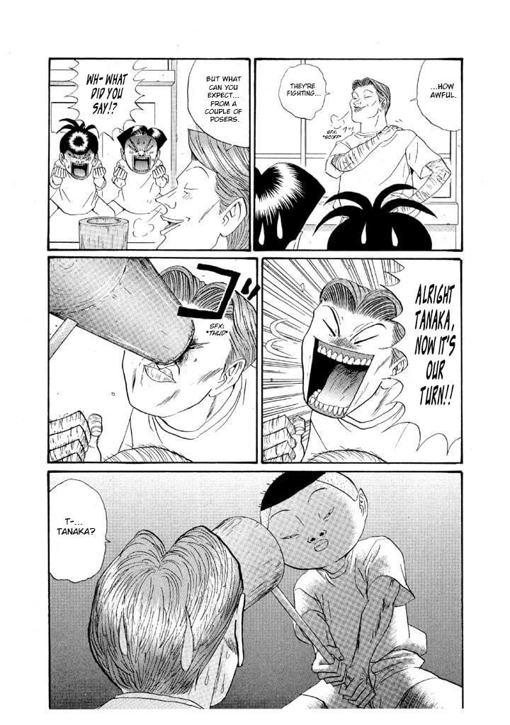 Ike! Ina-chuu Takkyuubu Chapter 152 page 9 - 