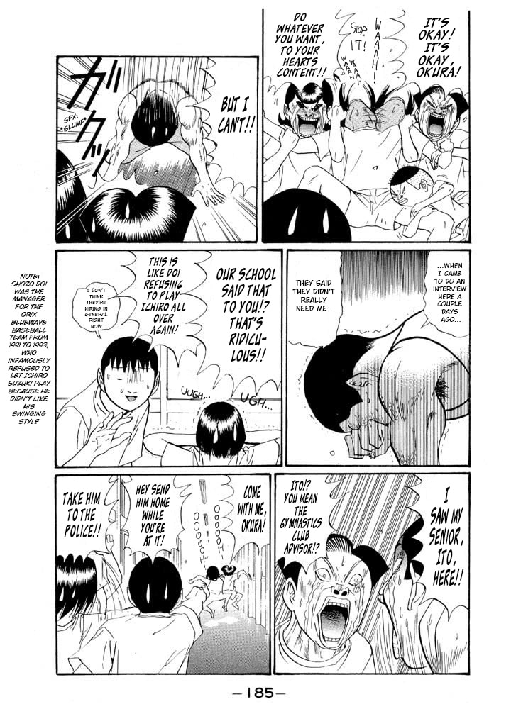 Ike! Ina-chuu Takkyuubu Chapter 153 page 15 - 