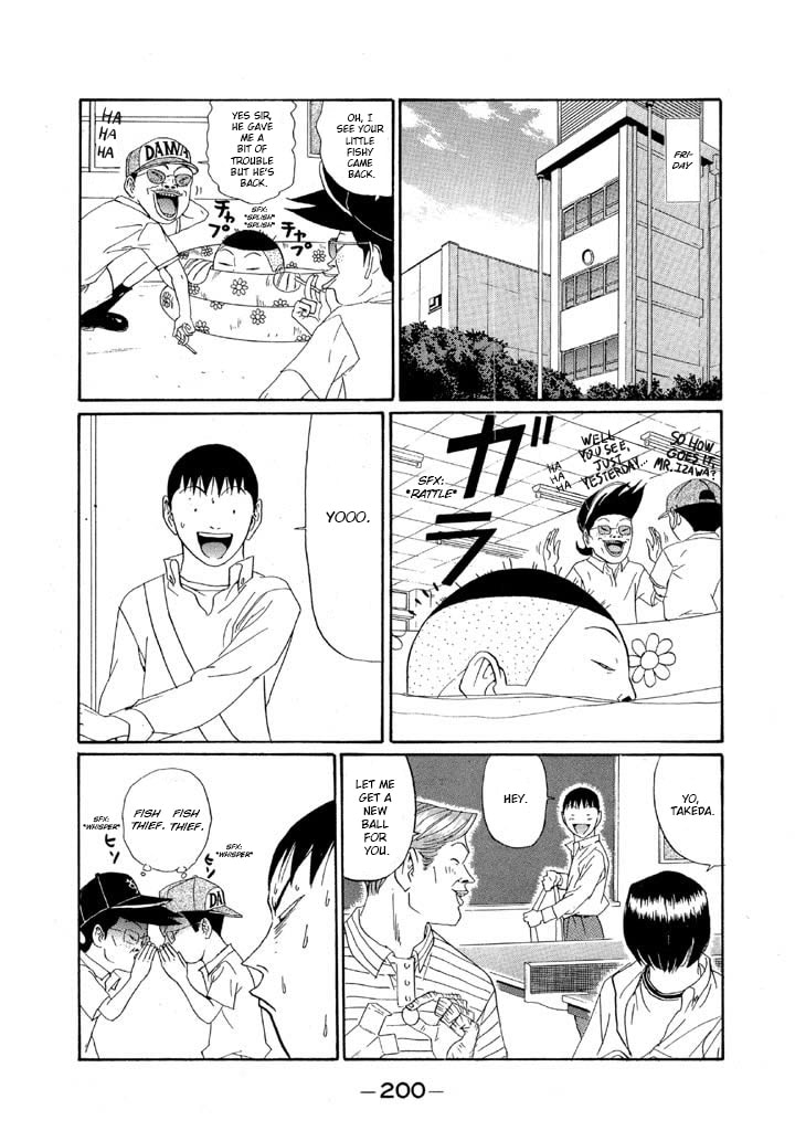 Ike! Ina-chuu Takkyuubu Chapter 154 page 12 - 