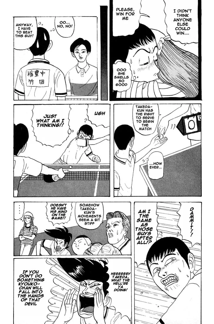 Ike! Ina-chuu Takkyuubu Chapter 16 page 14 - 
