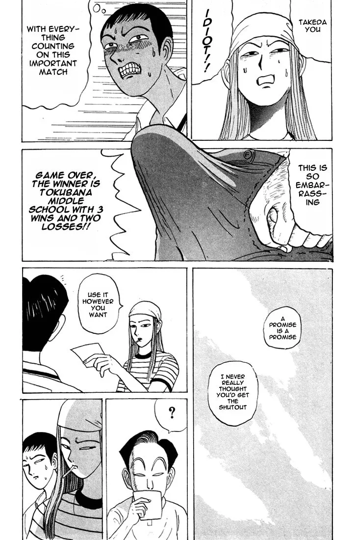 Ike! Ina-chuu Takkyuubu Chapter 16 page 16 - 