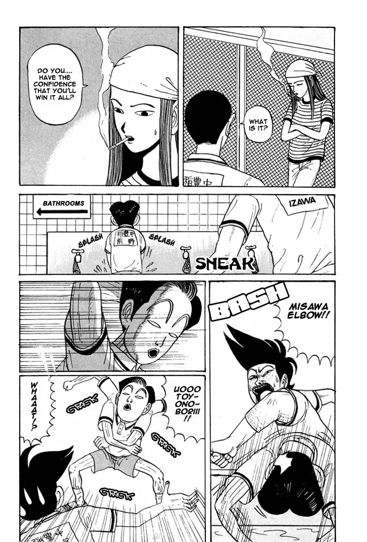 Ike! Ina-chuu Takkyuubu Chapter 16 page 7 - 