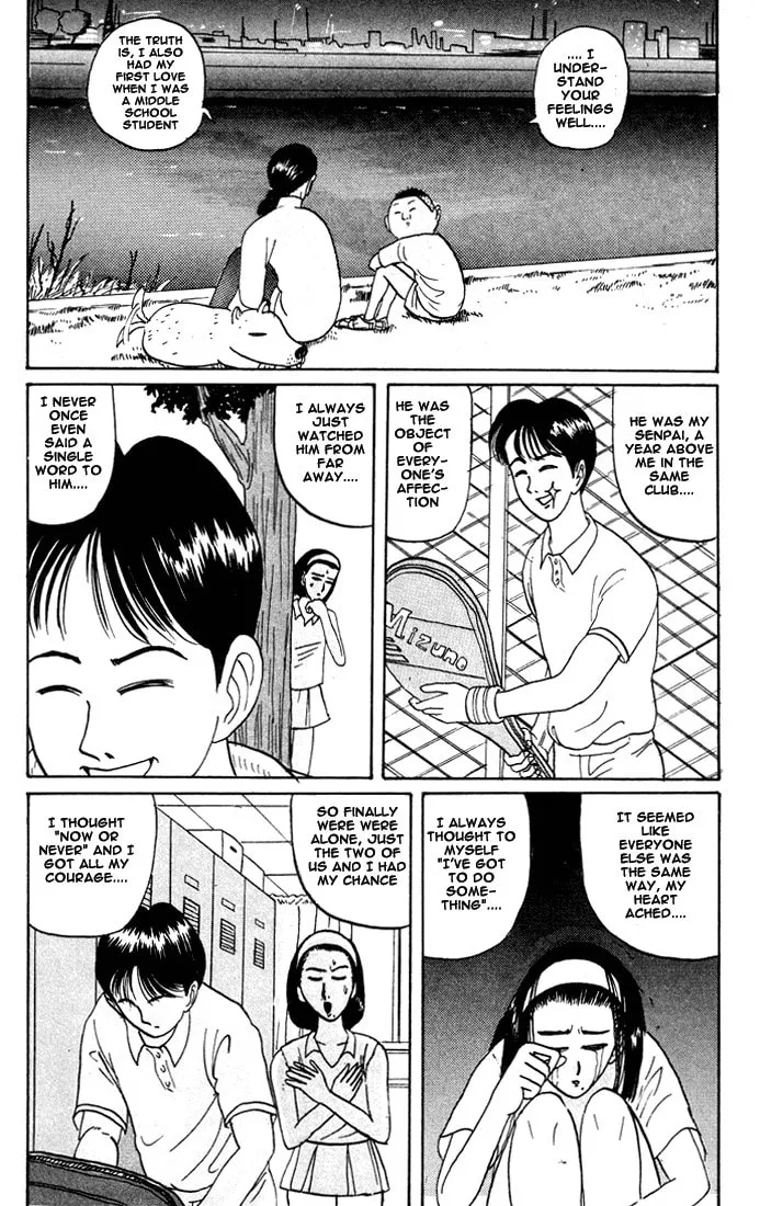 Ike! Ina-chuu Takkyuubu Chapter 18 page 11 - 
