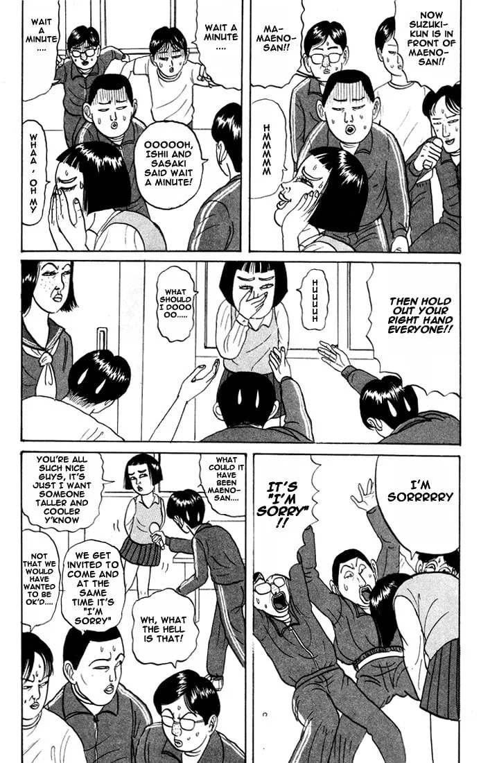 Ike! Ina-chuu Takkyuubu Chapter 18 page 4 - 