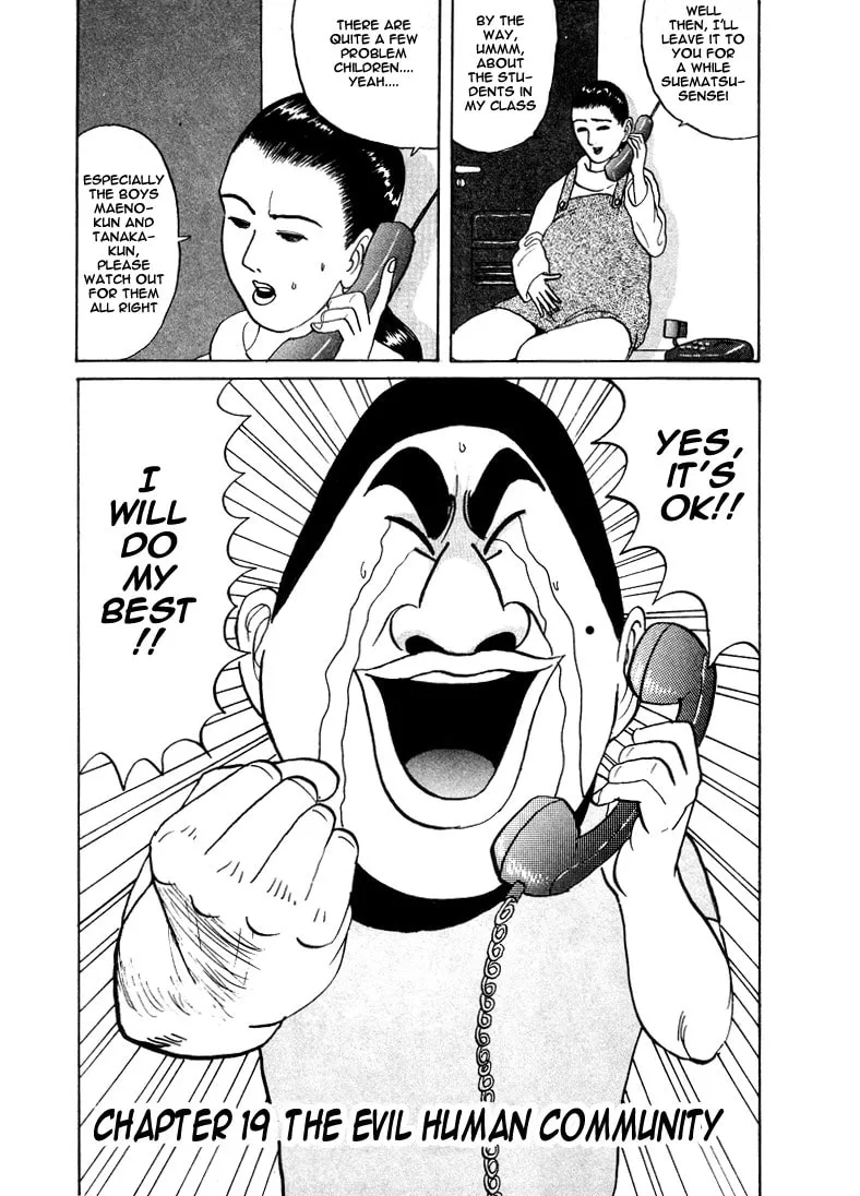 Ike! Ina-chuu Takkyuubu Chapter 19 page 2 - 