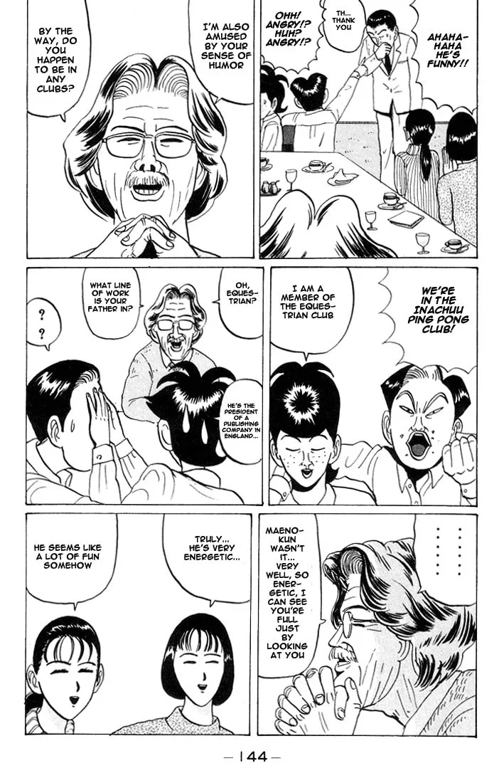 Ike! Ina-chuu Takkyuubu Chapter 20 page 13 - 