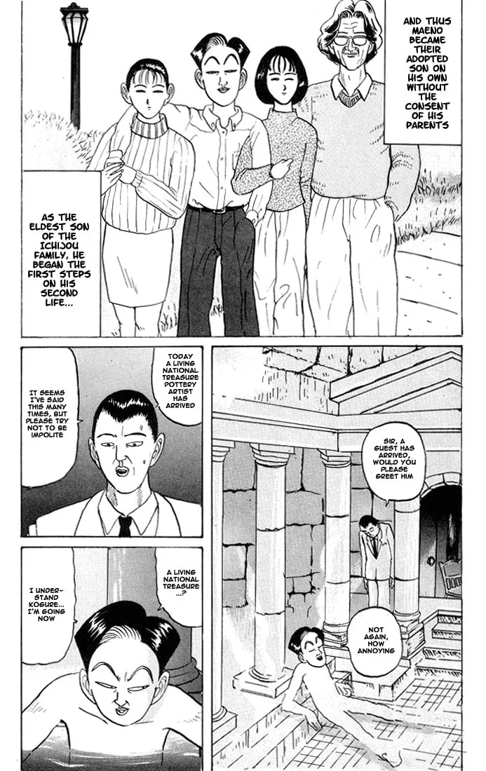 Ike! Ina-chuu Takkyuubu Chapter 20 page 17 - 