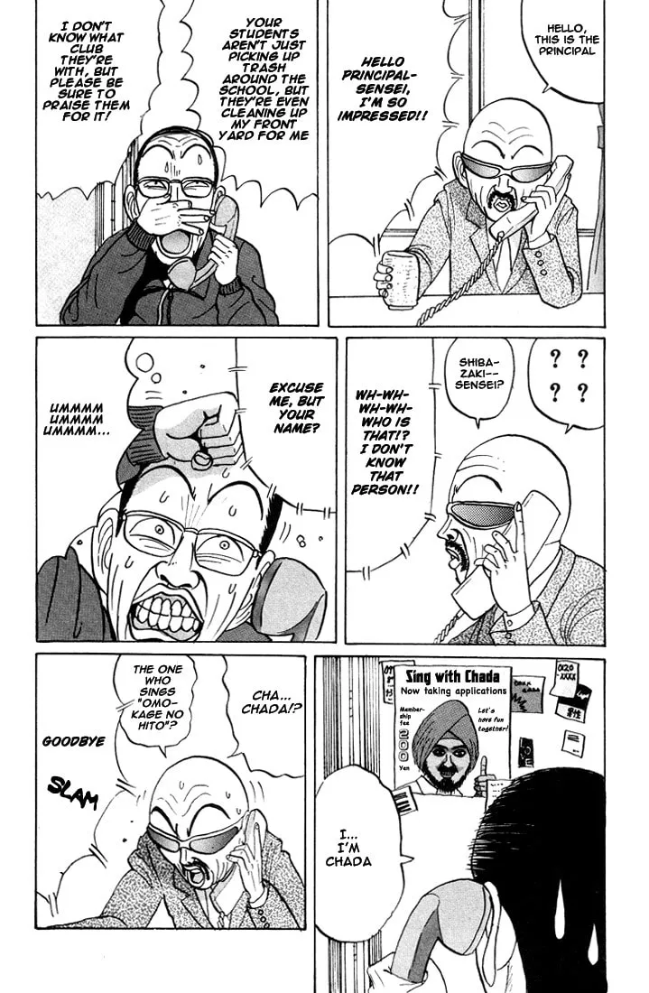 Ike! Ina-chuu Takkyuubu Chapter 21 page 14 - 