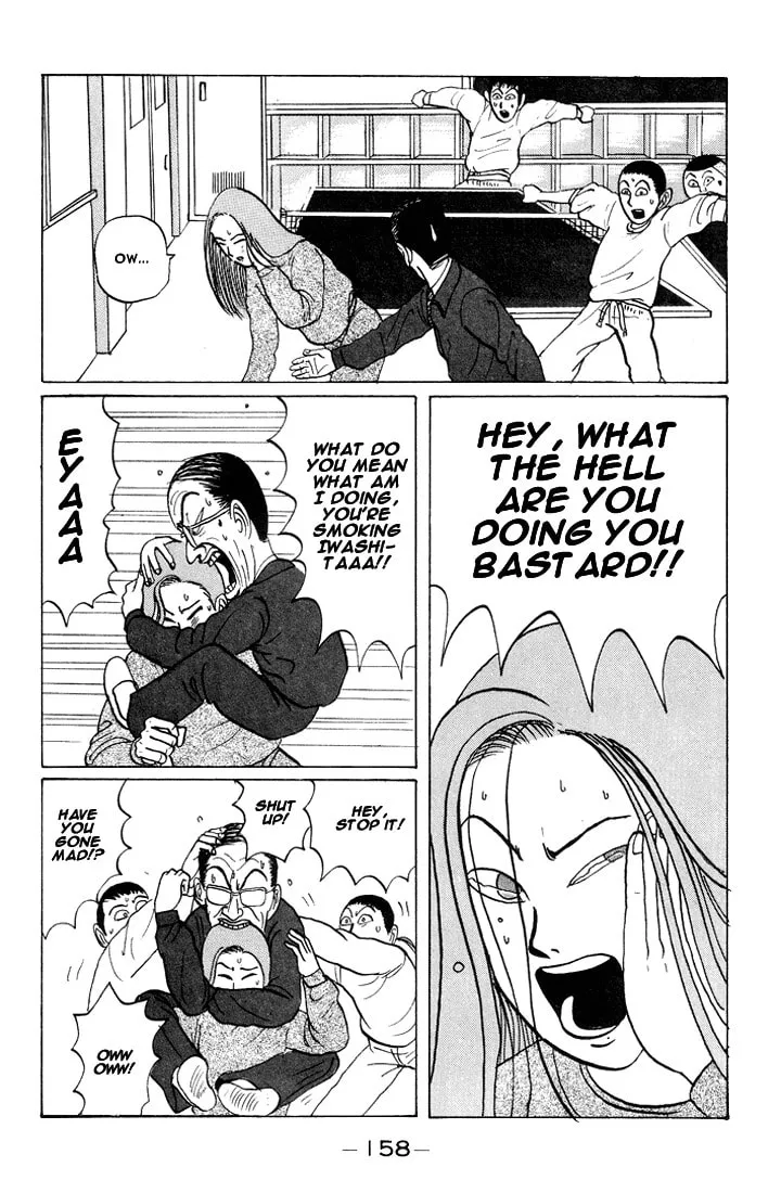 Ike! Ina-chuu Takkyuubu Chapter 21 page 8 - 