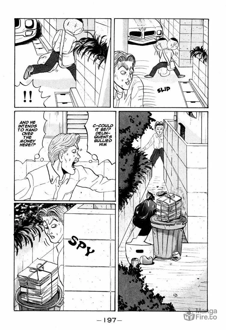 Ike! Ina-chuu Takkyuubu Chapter 23 page 12 - 