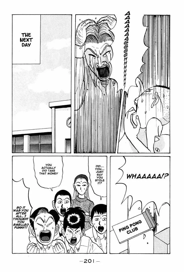 Ike! Ina-chuu Takkyuubu Chapter 23 page 16 - 