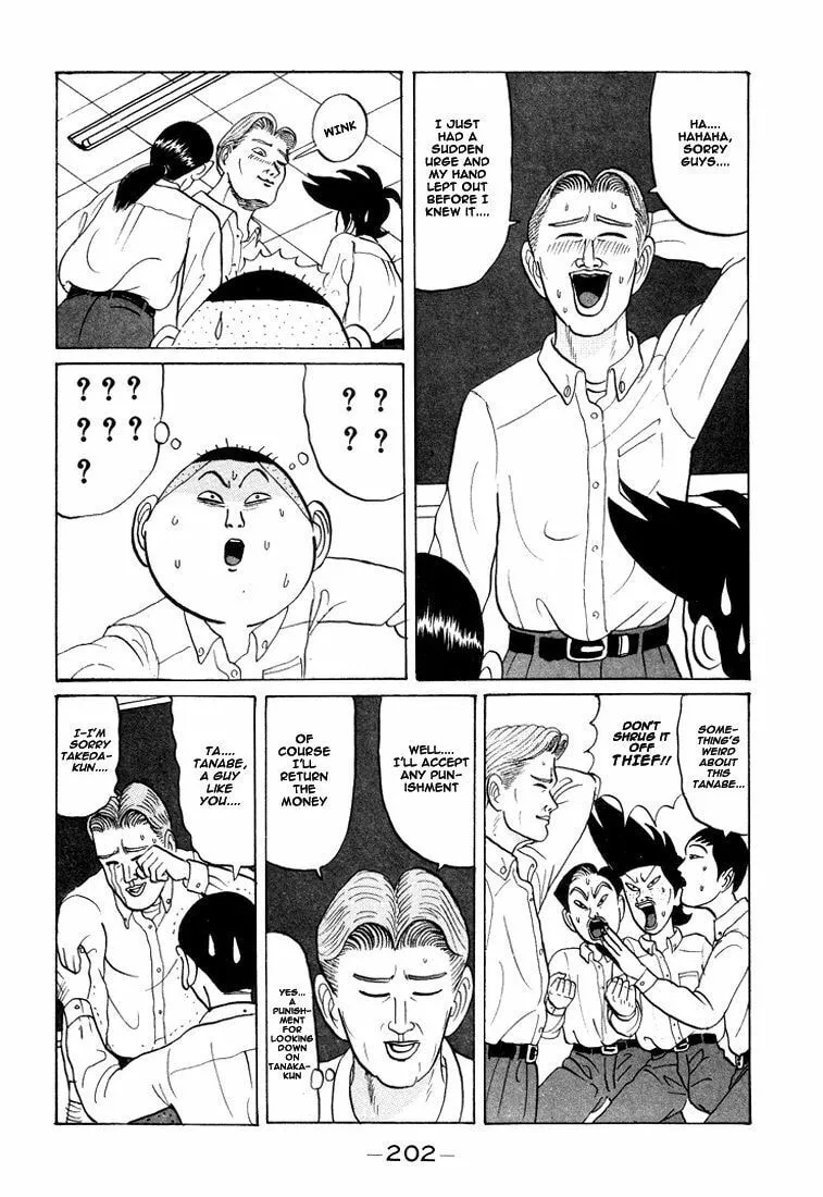 Ike! Ina-chuu Takkyuubu Chapter 23 page 17 - 