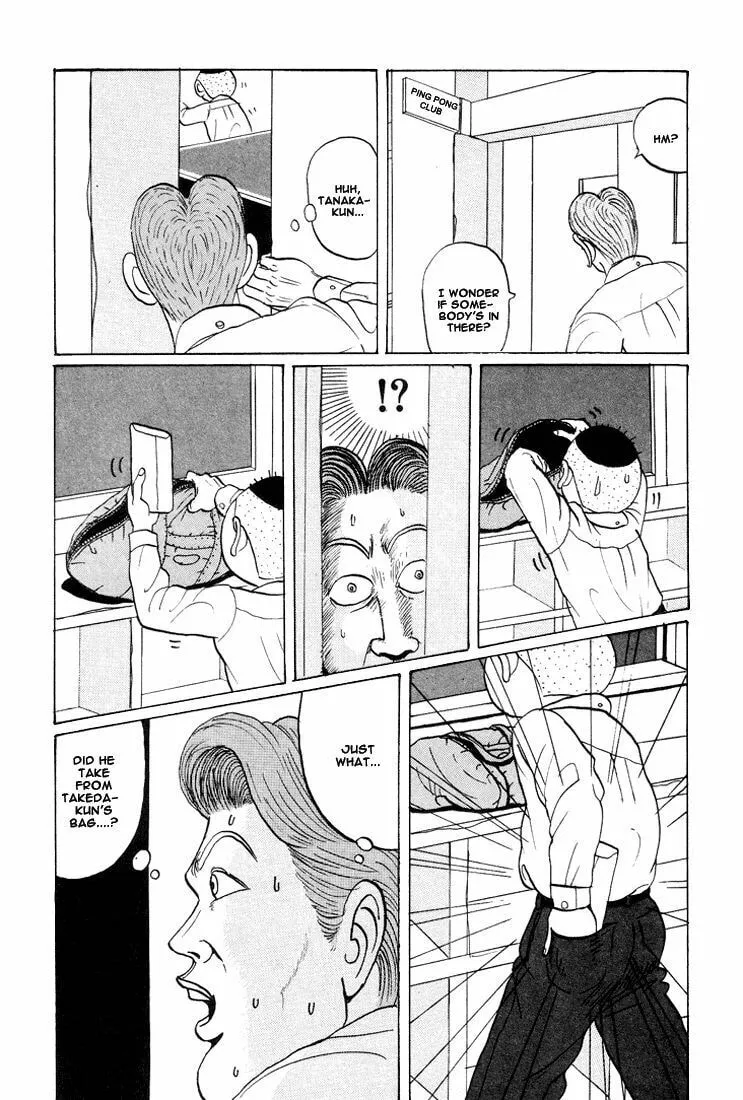 Ike! Ina-chuu Takkyuubu Chapter 23 page 4 - 