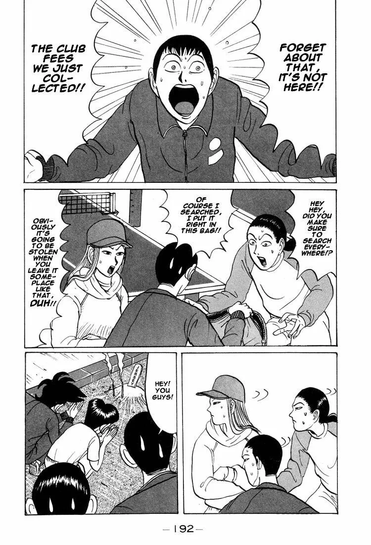 Ike! Ina-chuu Takkyuubu Chapter 23 page 7 - 