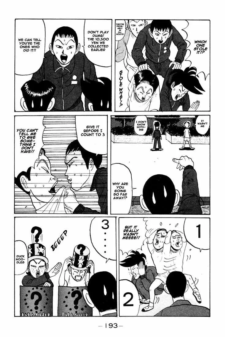 Ike! Ina-chuu Takkyuubu Chapter 23 page 8 - 
