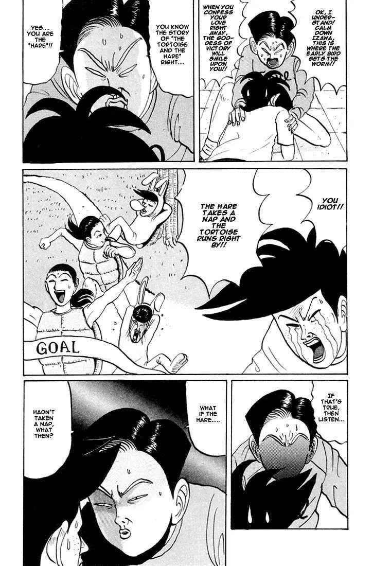 Ike! Ina-chuu Takkyuubu Chapter 24 page 11 - 