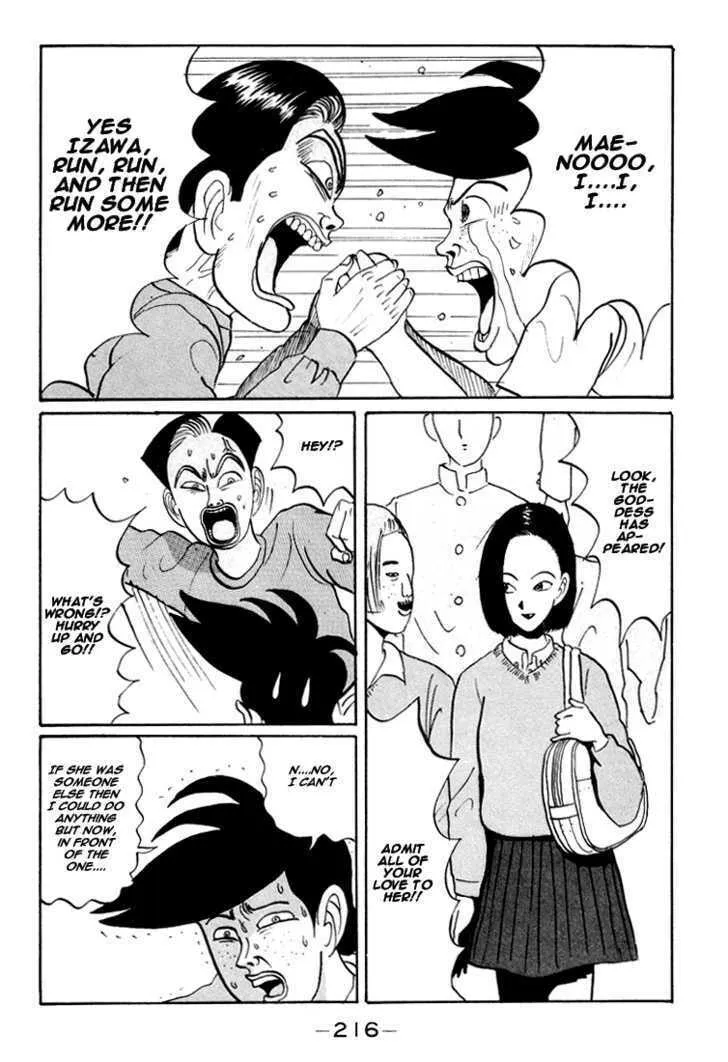 Ike! Ina-chuu Takkyuubu Chapter 24 page 13 - 